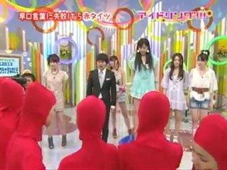 Idoling!!! diary 100616a red tites for speedy speaks text