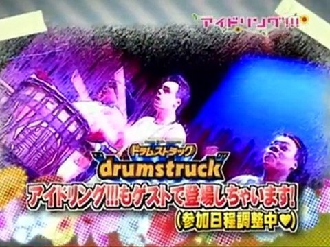 idoling!!! diary 100616b event info.