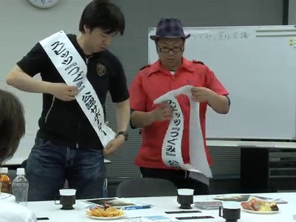 スピッツ×ねづっち 宣伝会議de謎かけ“タスキがあるんです”編#037
