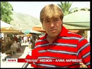 pagritianews.gr- Η Αθήνα ακριβότερη από το Λονδίνο