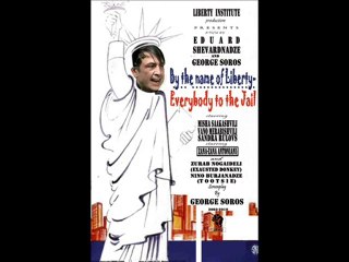 Liberty Institute Production Film by Ed. Shevardnadze & George Soros