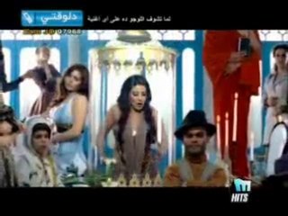 Somaya el Khashab Klo Be 3aglo Rady Www.Ournia.Org