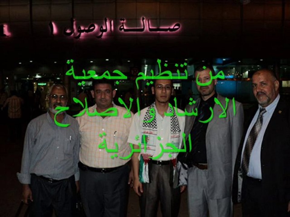 irched gaza 2010