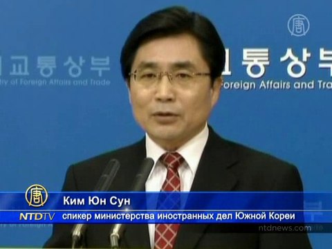 Северная и Южная Корея встретятся с представителями Совбеза