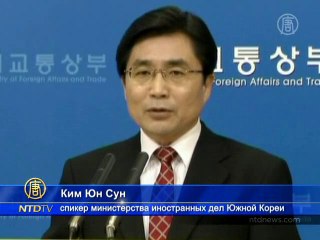 Северная и Южная Корея встретятся с представителями Совбеза
