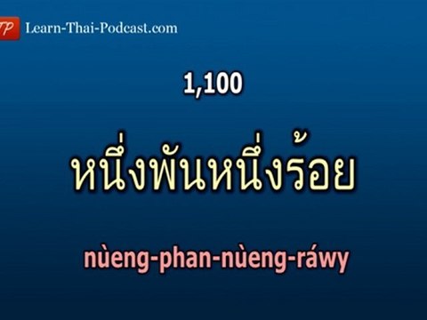 Holiday Thai Language Lesson 4 p2: Thai Numbers 2
