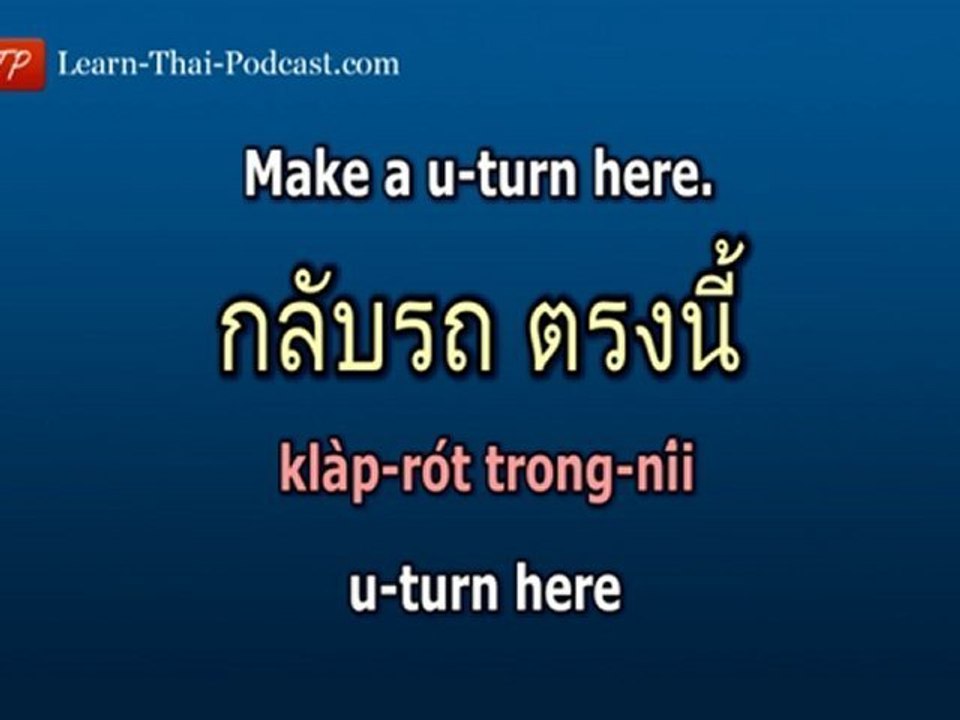 Holiday Thai Language Lesson 5: Directions