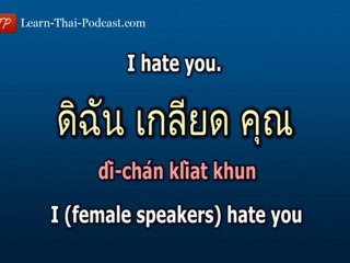Holiday Thai Language Lesson 8: Express Feelings