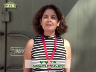 כתיבה שיווקית – עדויות על דני גולן