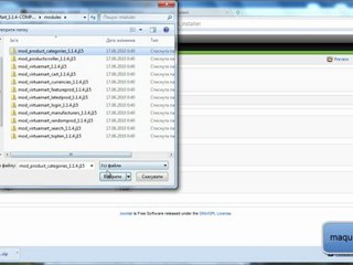 Як встановити Віртумарт