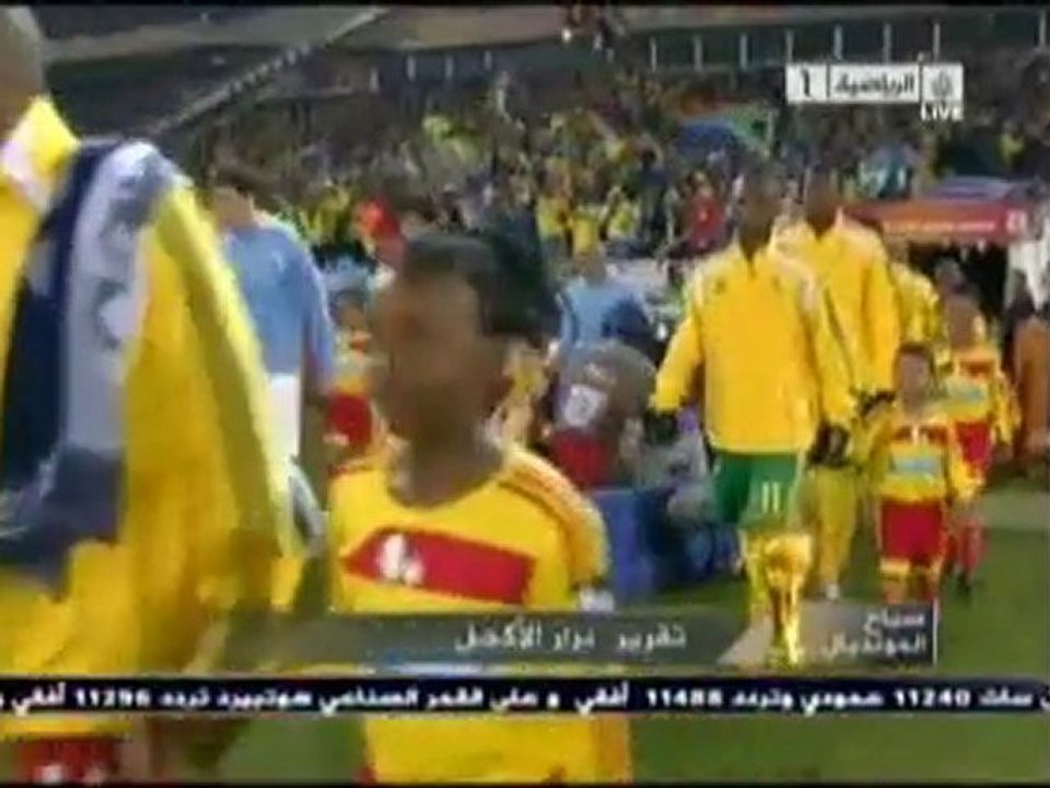 Akhbar al mondiale 17/06/2010