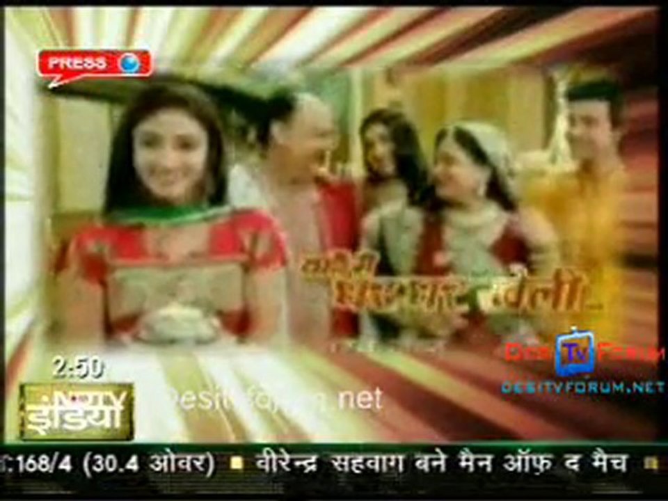 Saas Bahu Aur Sansaar [NDTV] - 17th June 2010 Pt2