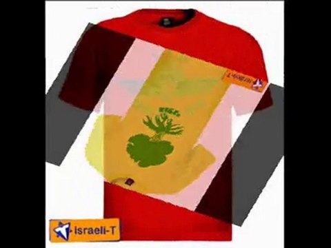 IDF T-Shirts, Israeli Army T-Shirts, Israel Defence Force T