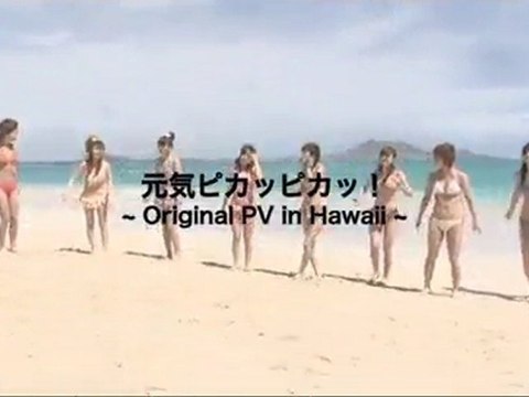 Morning Musume - Genki pika pika ! (Original PV in Hawaii)