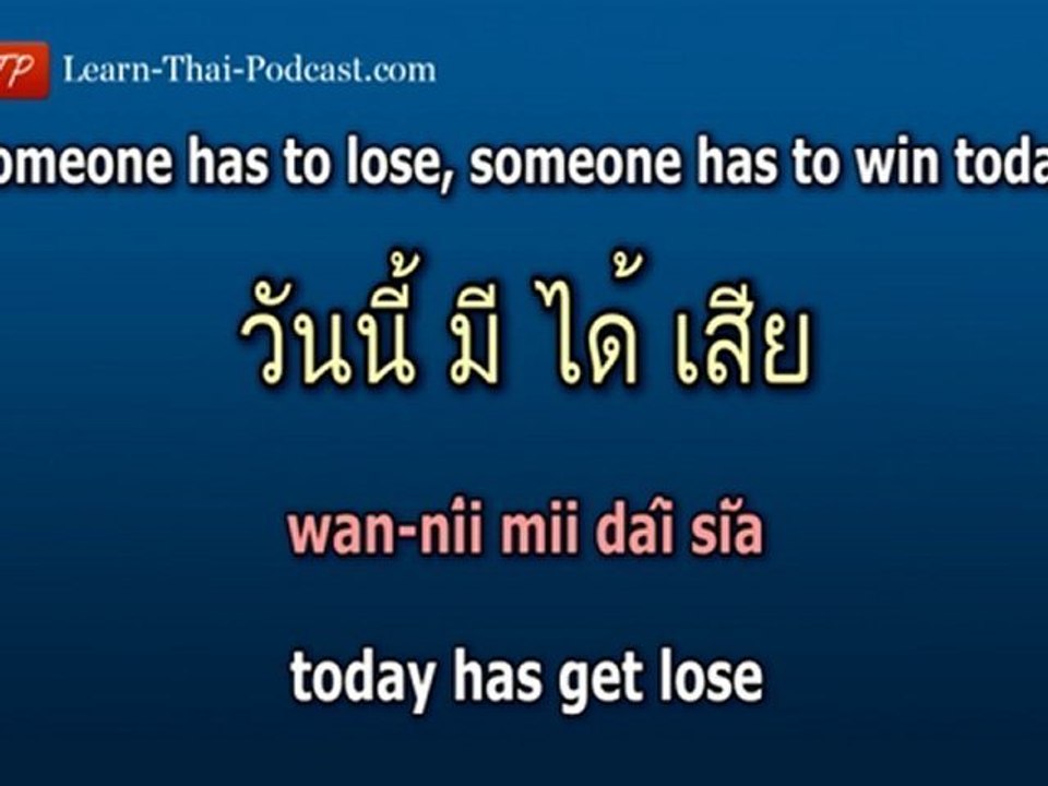 Instant Thai Language Phrases: World Cup & Football Thai