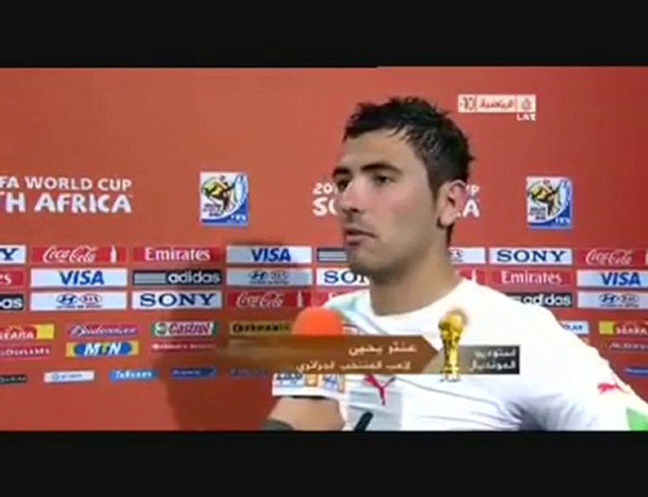 Équipe Nationale Algérie Réaction de Antar Yahia