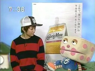 sakusaku 2003.04.09　「ジゴとカエラの姓名判断」2/4