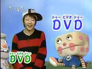 sakusaku 2003.04.09　「ジゴとカエラの姓名判断」 3/4