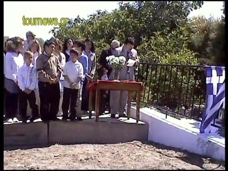 2 MAIOY 1944. VOURVOYLOS SANTORINIS