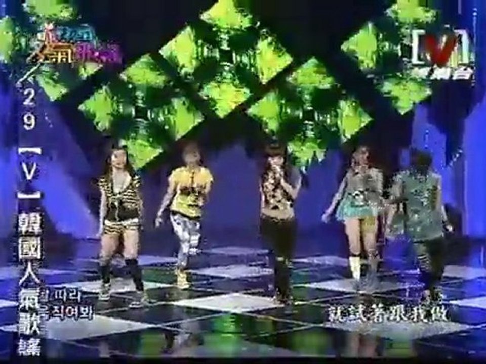 [V] 100611.4MINUTE HOT ISSUE(Remix ver.).佳人特別演出