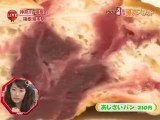 PON!週末お勧めスポット100618