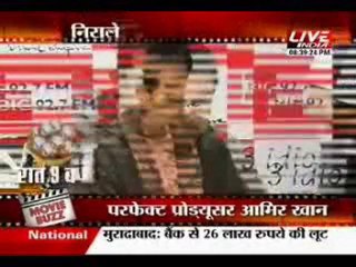 Aamir khan is perfect in Acting & business too