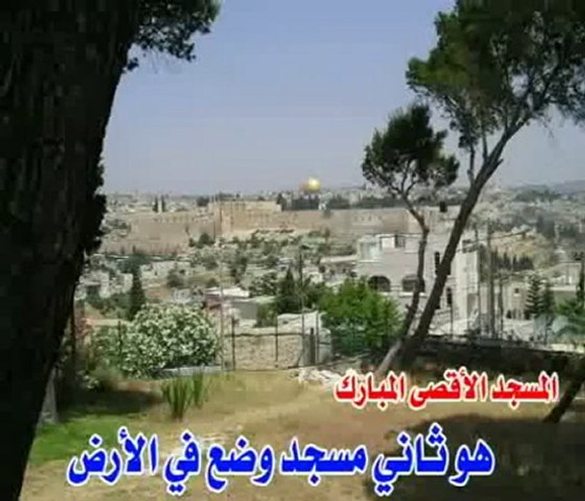هل تعرف المسجد الاقصى حقًا