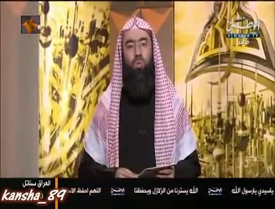 récitation de Sheikh Nabel Al Awadi  Ayat de sourate A3raaf