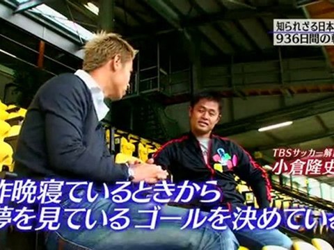 20100701日本南非世界杯小總結