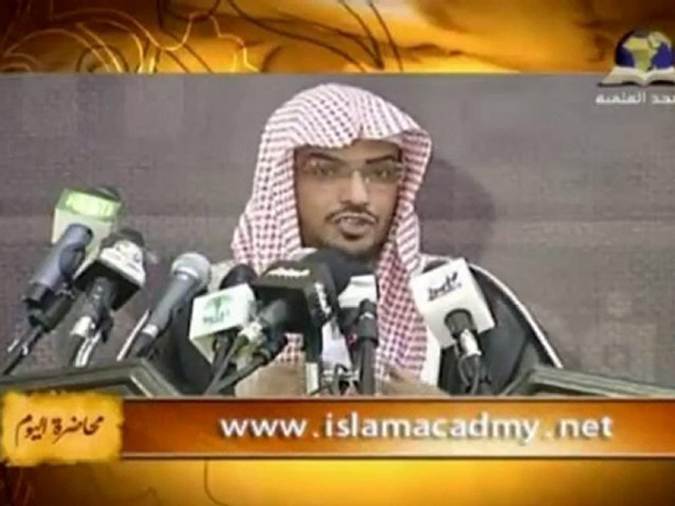 1 _ 5 ____ الفردوس الاعلى ___ صالح المغامسي