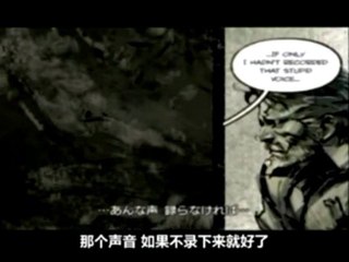 Peace Walker - (Part 20  Act 2-3  Cecile)