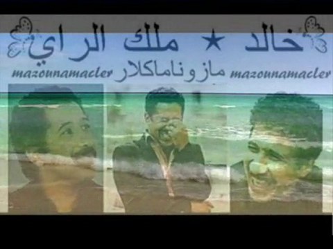 ๑۩۞۩๑d๑۩۞۩๑cheb khaled...daretha zarga w mchate ๑۩۞۩๑h๑۩۞۩๑