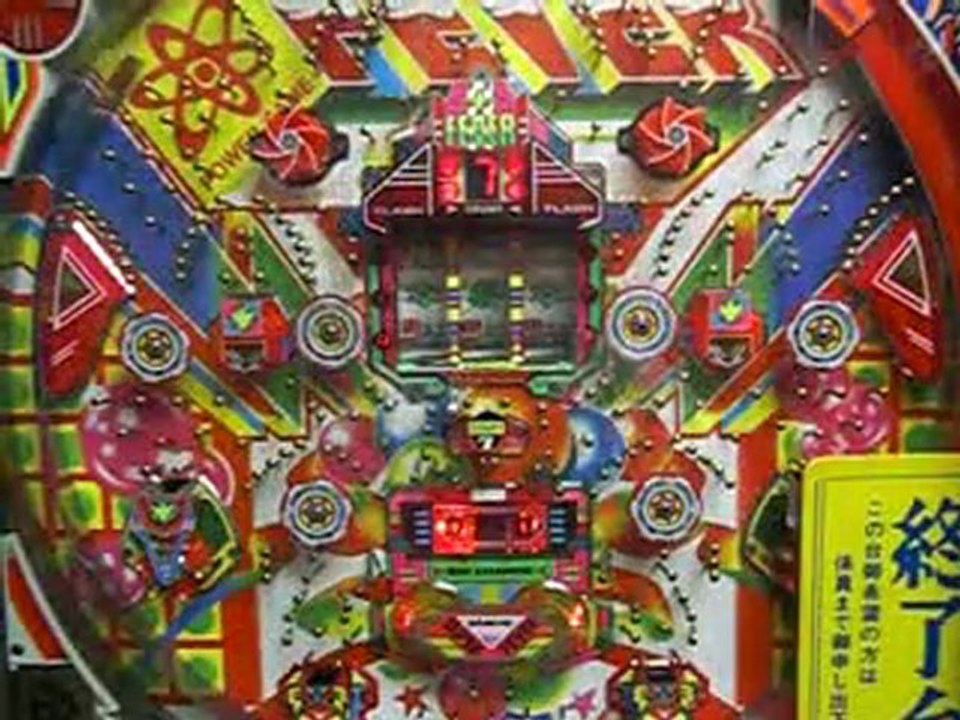 レトロパチンコ　三共　フィーバーレクサスⅤ