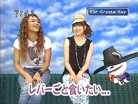 saku2 100616 2 ゲストはお久しぶりのクリスタル・ケイさんです。3/5