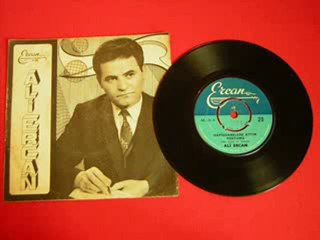 Ali Ercan - Azrail Dostum Olsa