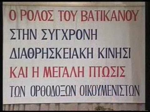 3 Vatican Ecumenism & Orthodox Ecumenist Fall