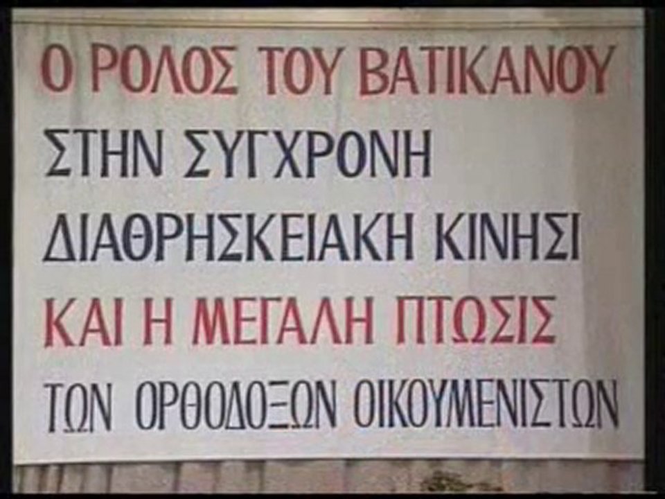 3 Vatican Ecumenism & Orthodox Ecumenist Fall