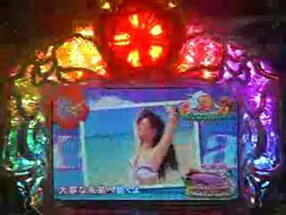 【パチンコ】スーパー海物語ＩＮ沖縄２　リーチ集-確変中-02