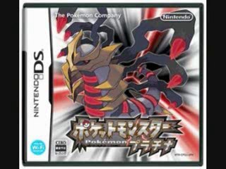 Pokemon Platine Musique - Combat contre Giratina