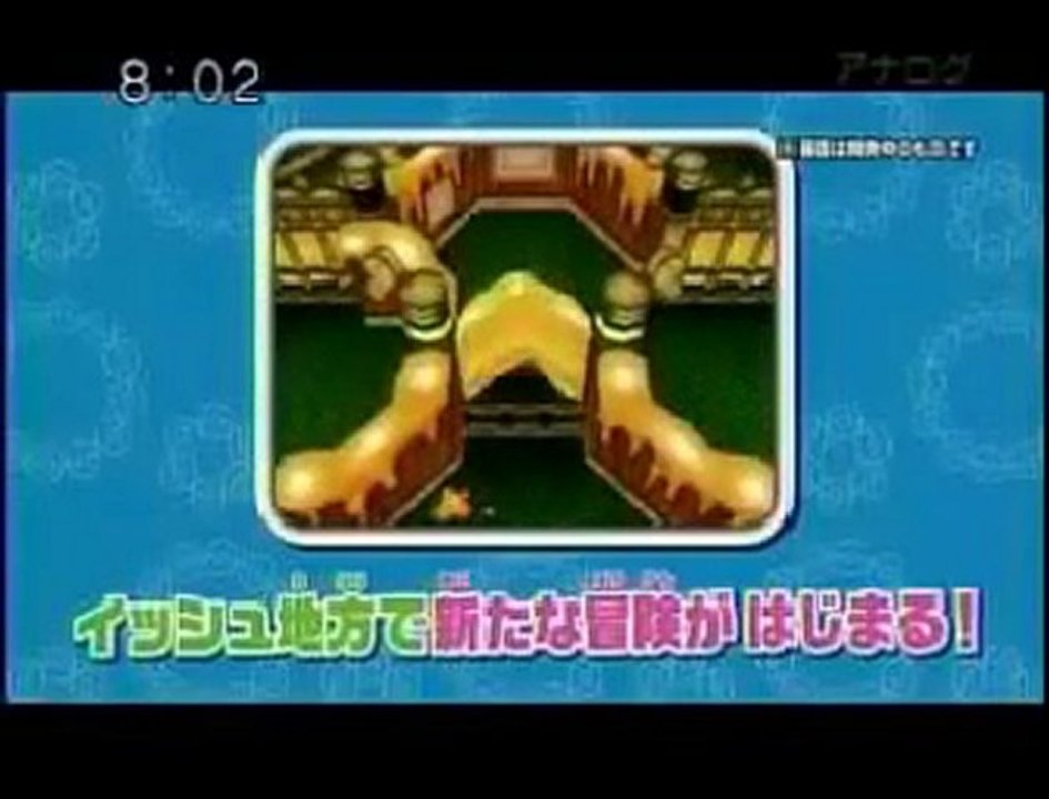 Neues Videomaterial zu Pokémon Schwarz und Weiß