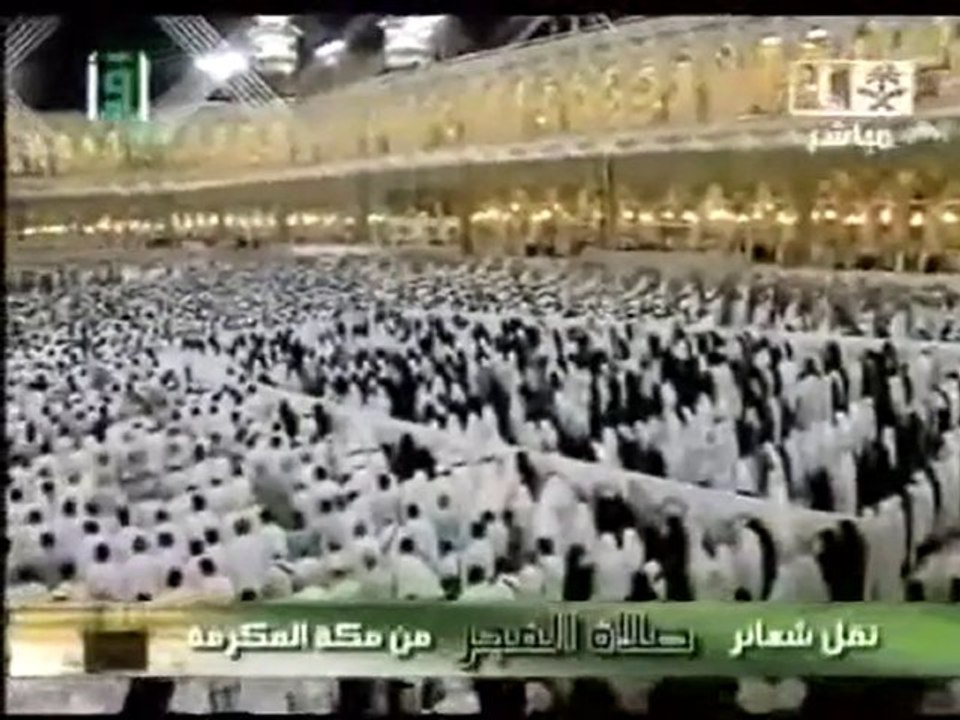 priere musulmane