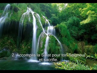 Sourate 108 L'abondance (Al Kawtar)