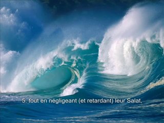 Sourate 107 L'ustensile (Al Maun)
