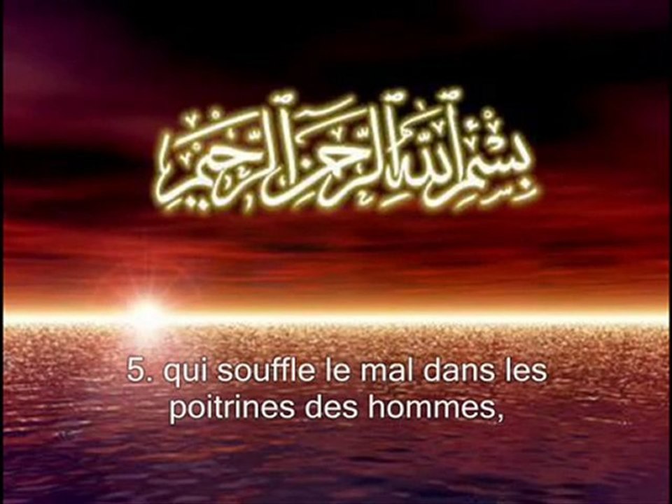 Sourate 114 Les hommes (An Nas)