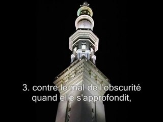 Sourate 113 L'aube naissante (Al Falaq)