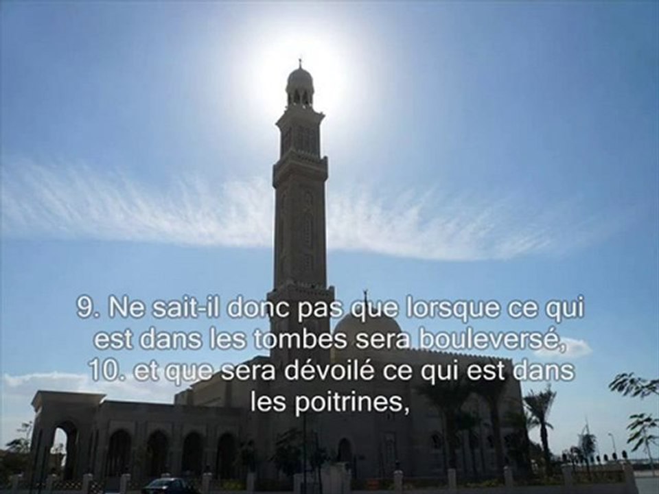 Sourate 100 Les coursiers (Al Adiyate)