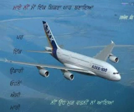 sajan pardes chale gaye........mr. & mrs.bikramjit,,flushing