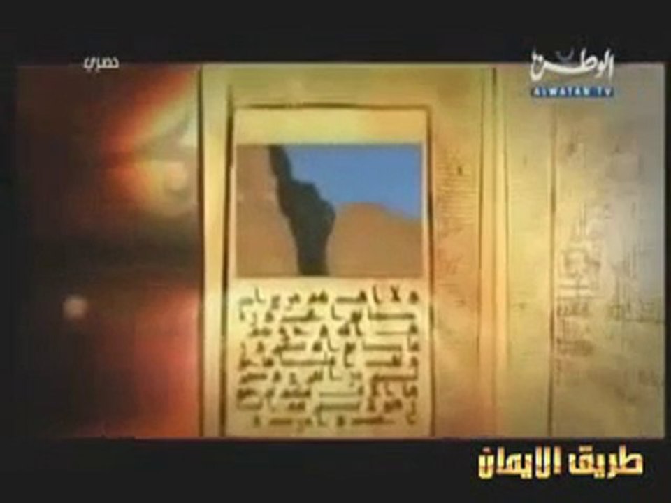 Les Histoires des Prophètes E03 (Noé) - part 2/ 2