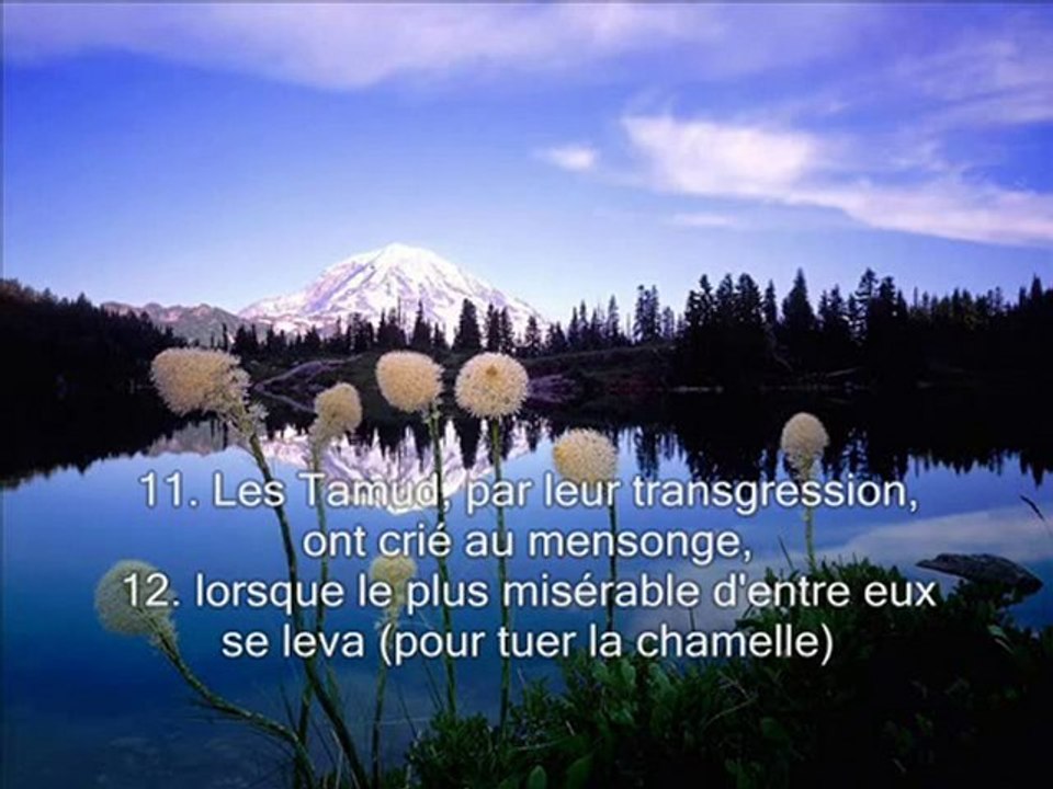 Sourate 91 Le soleil (Ach Chams)