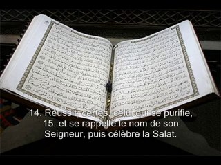 Sourate 87 Le Très Haut (Al Ala)